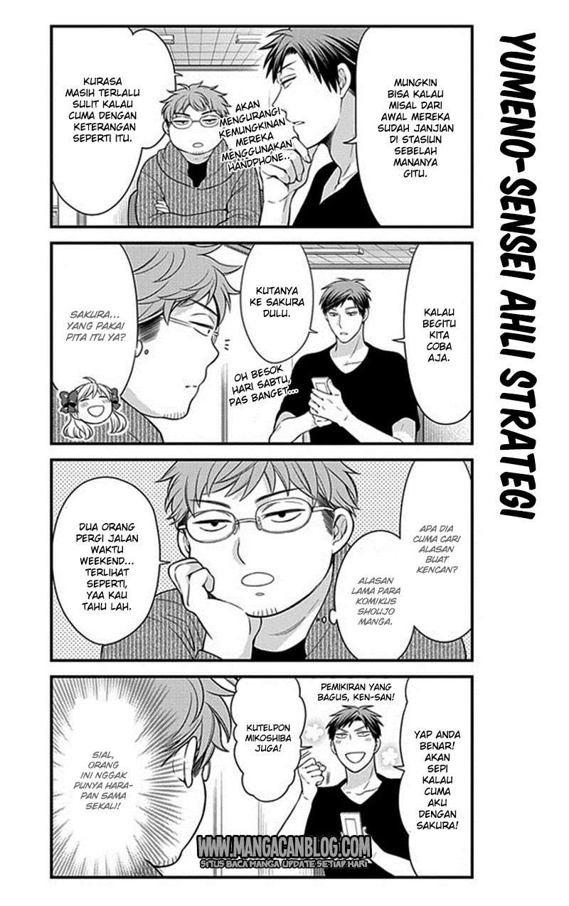 Gekkan Shoujo Nozaki-kun Chapter 35 Gambar 3