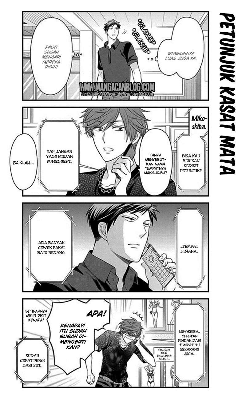 Gekkan Shoujo Nozaki-kun Chapter 35 Gambar 5