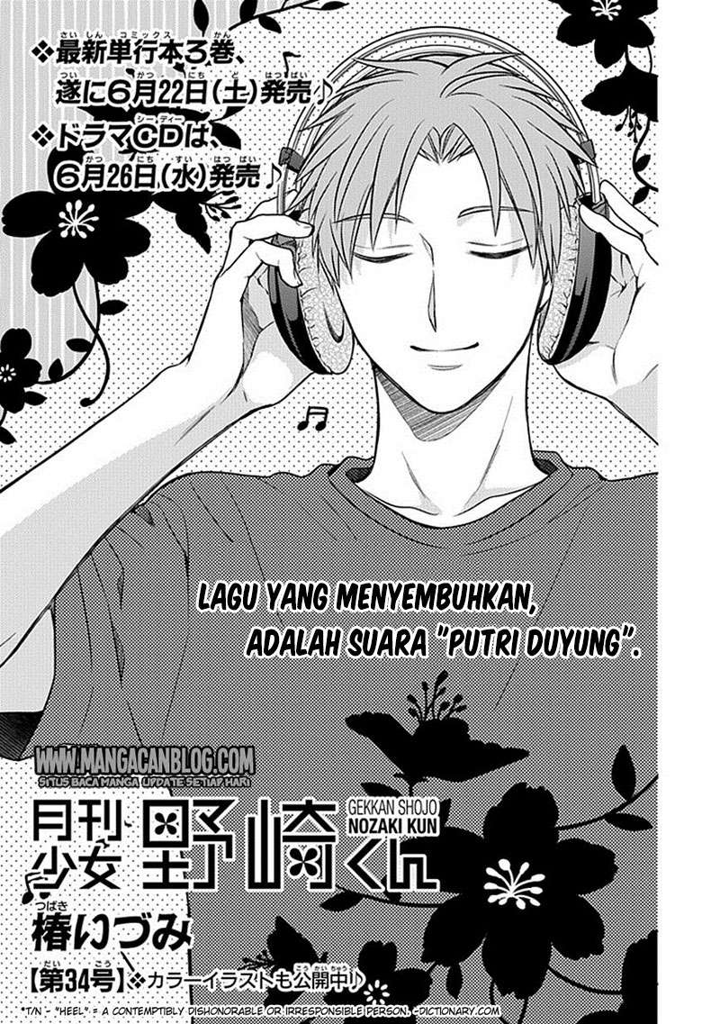 Baca Komik Gekkan Shoujo Nozaki-kun Chapter 34 Gambar 1