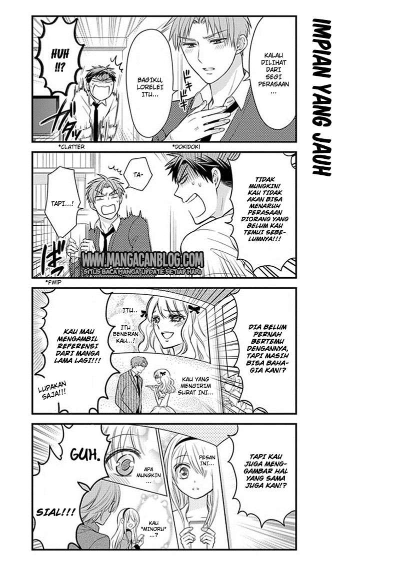 Gekkan Shoujo Nozaki-kun Chapter 34 Gambar 3