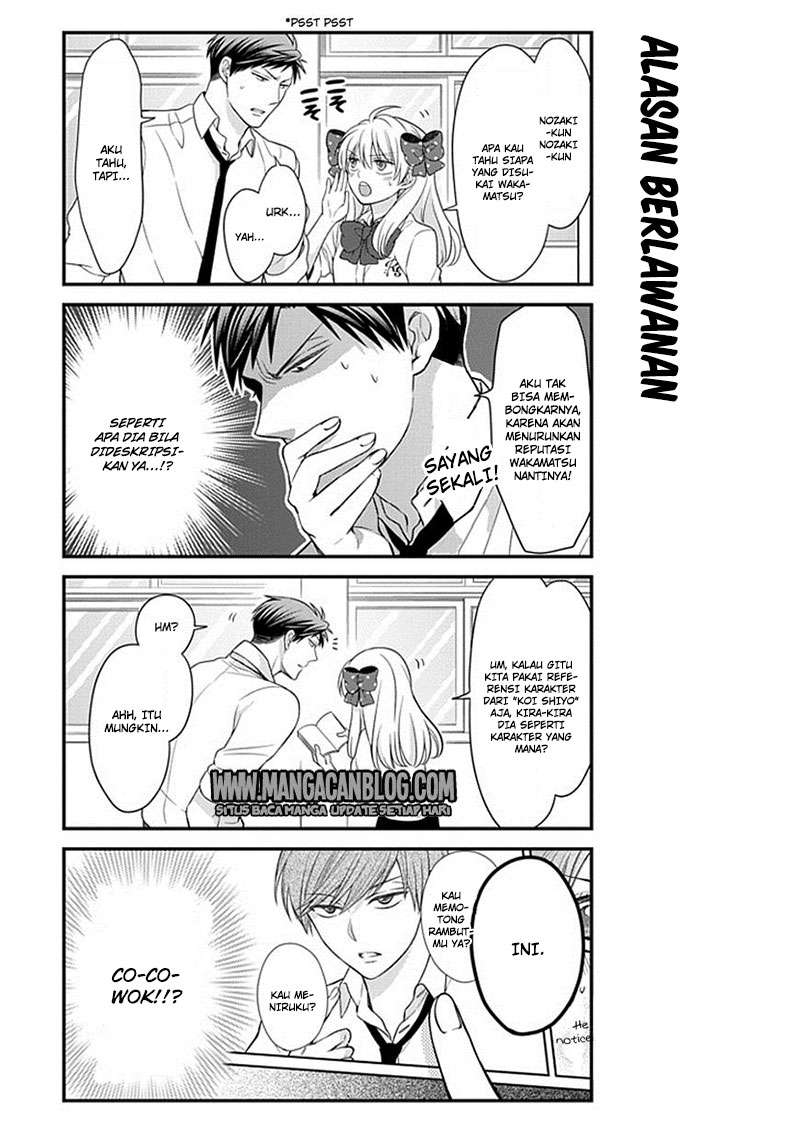 Gekkan Shoujo Nozaki-kun Chapter 34 Gambar 7