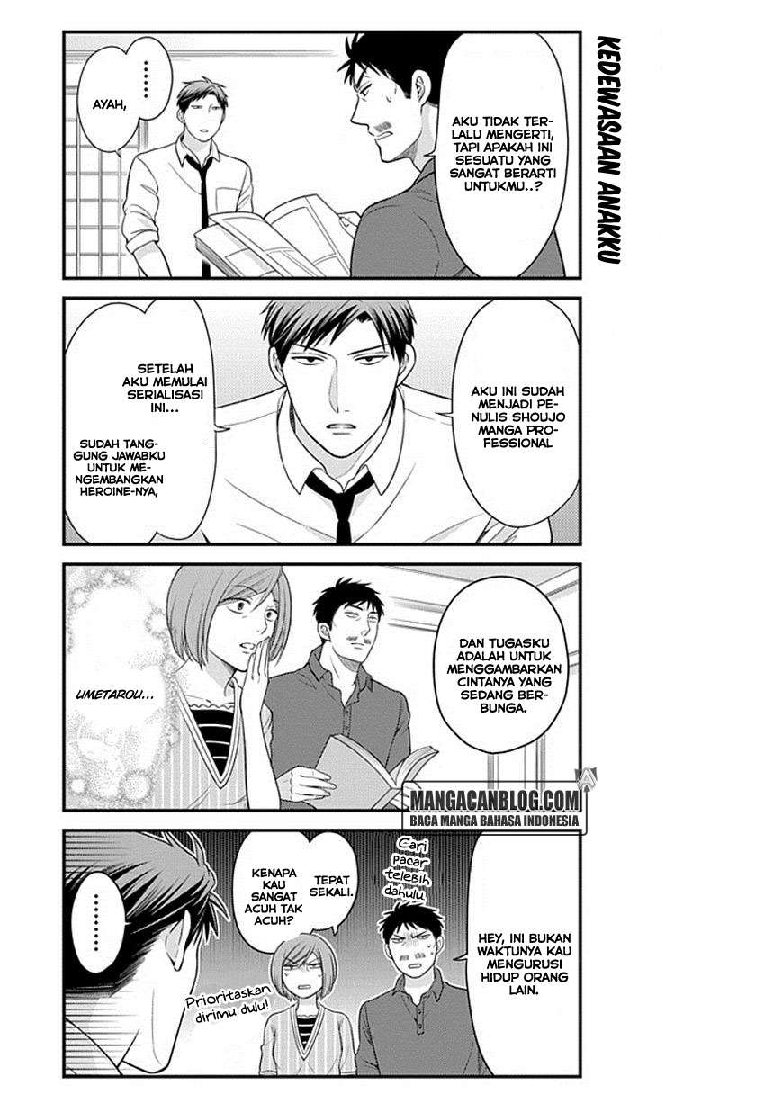 Gekkan Shoujo Nozaki-kun Chapter 33 Gambar 13