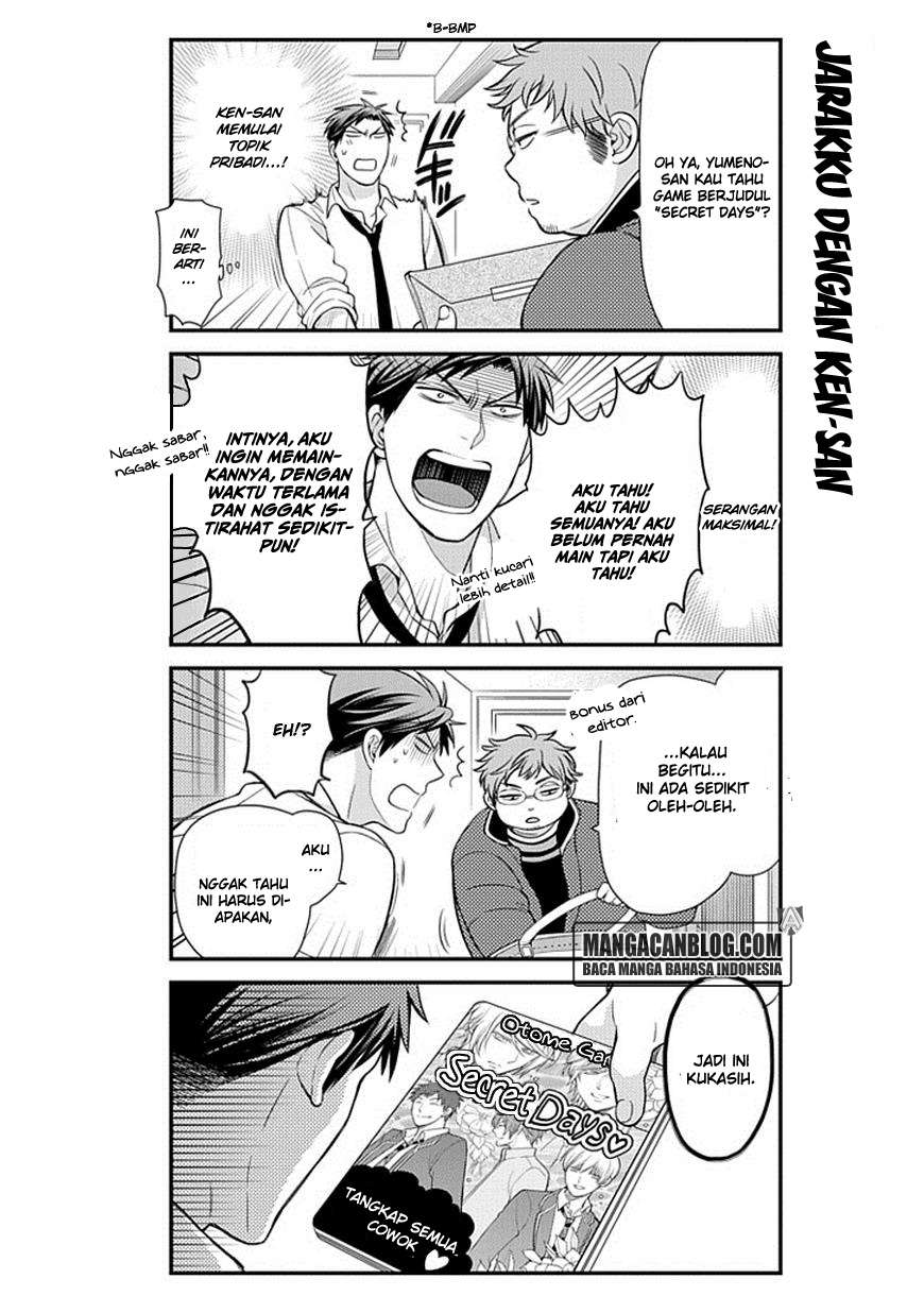 Baca  Gekkan Shoujo Nozaki-kun Chapter 32 Gambar 2