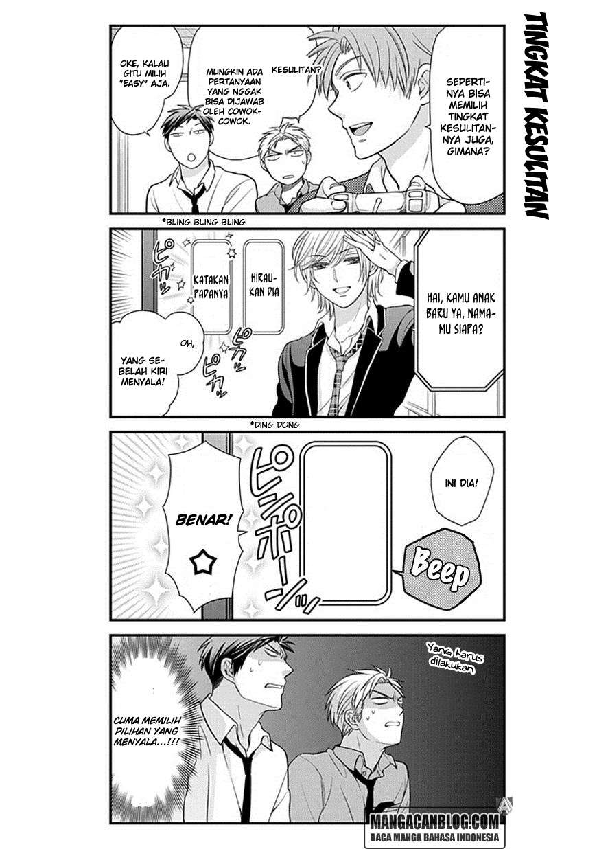 Gekkan Shoujo Nozaki-kun Chapter 32 Gambar 4