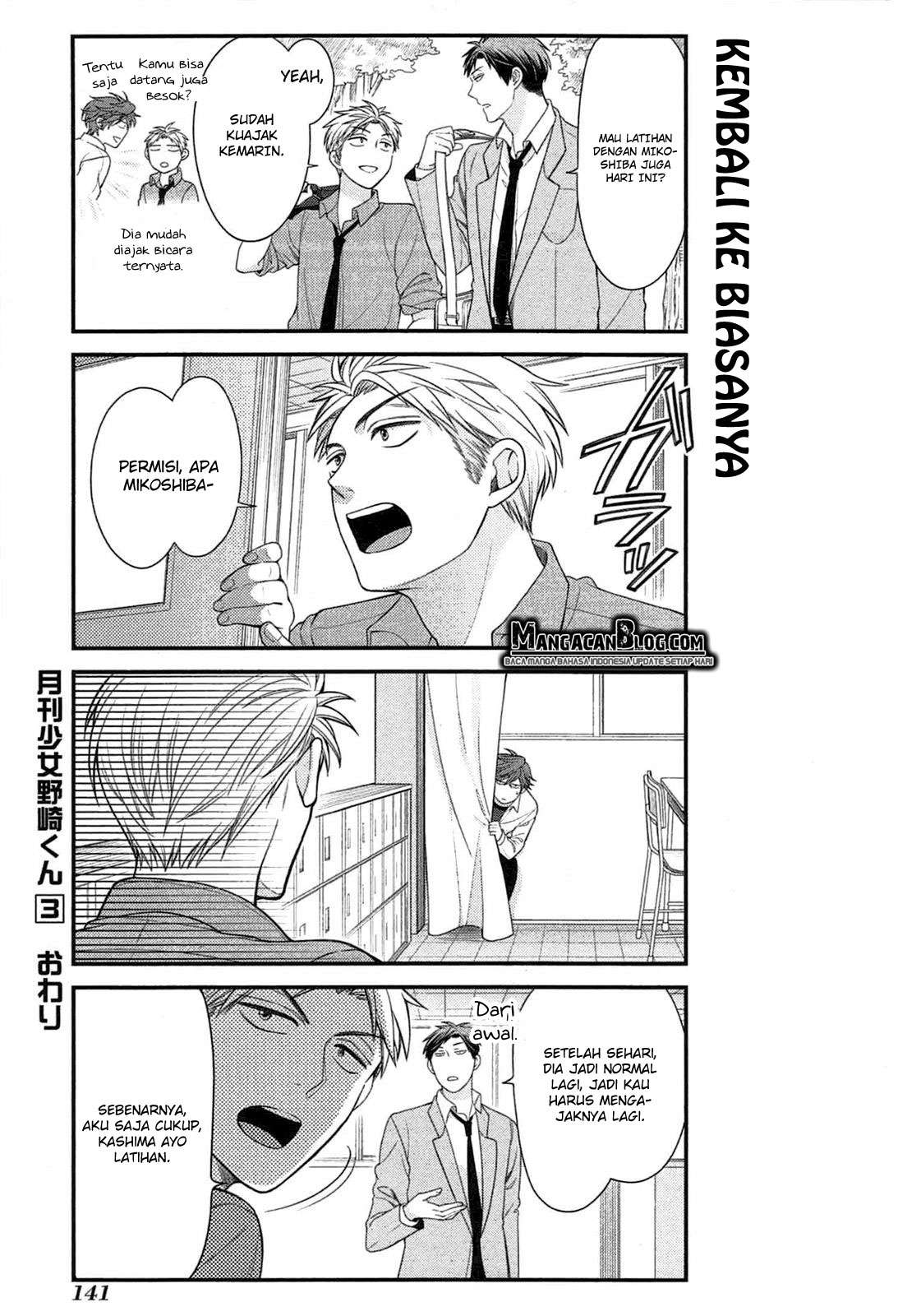 Gekkan Shoujo Nozaki-kun Chapter 30 Gambar 13