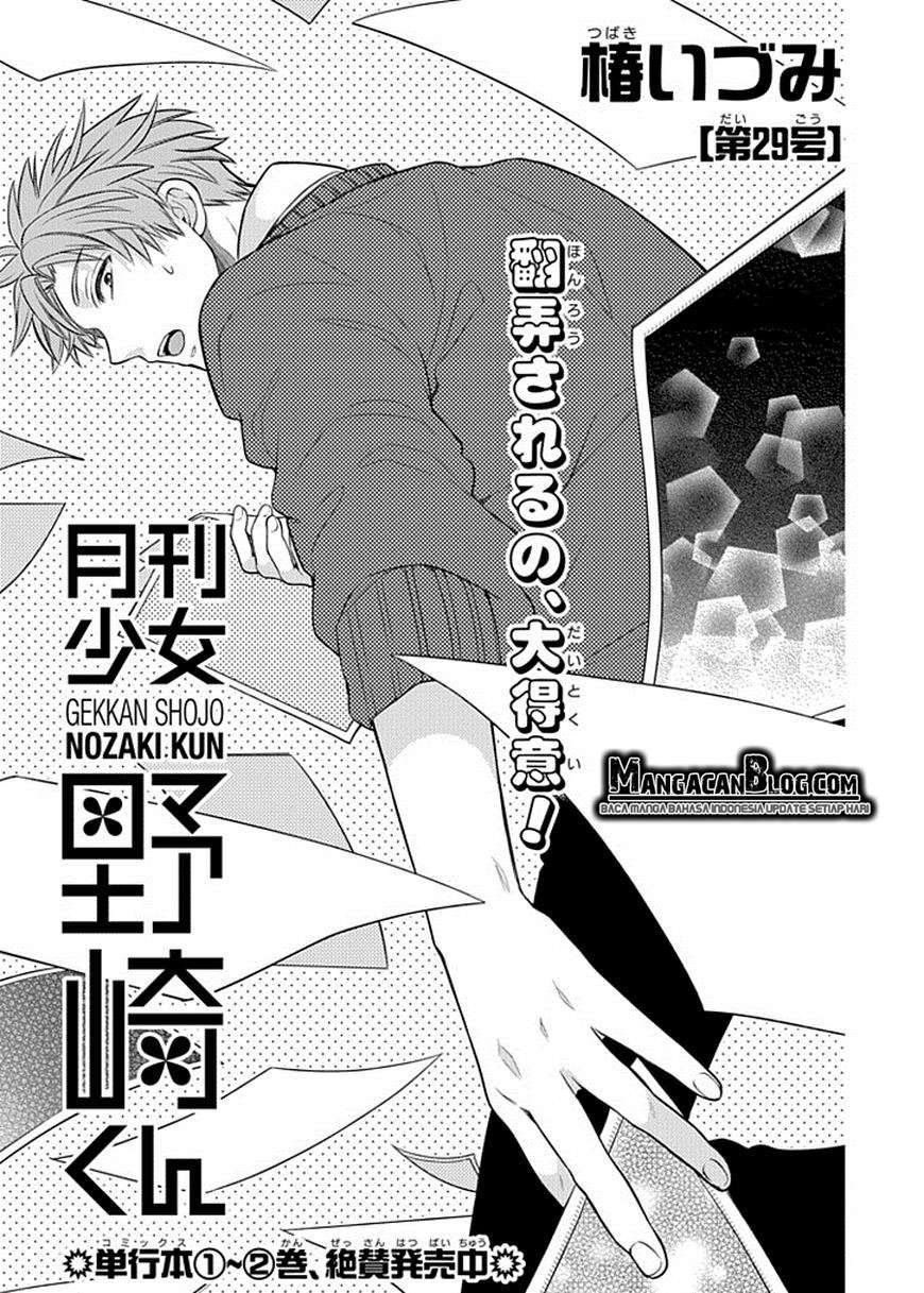 Baca Komik Gekkan Shoujo Nozaki-kun Chapter 29 Gambar 1