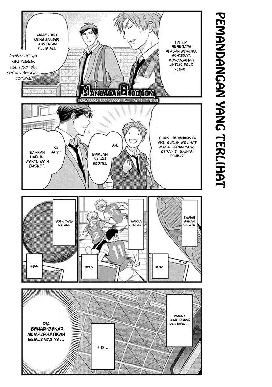 Gekkan Shoujo Nozaki-kun Chapter 29 Gambar 5