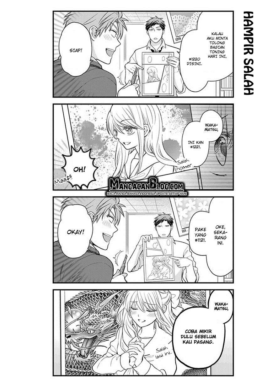 Gekkan Shoujo Nozaki-kun Chapter 29 Gambar 6