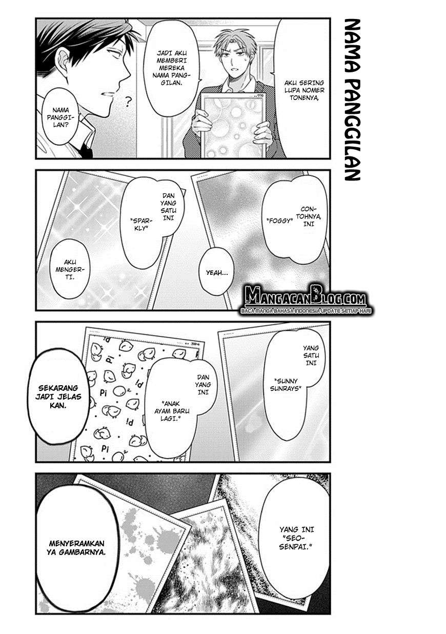 Gekkan Shoujo Nozaki-kun Chapter 29 Gambar 7