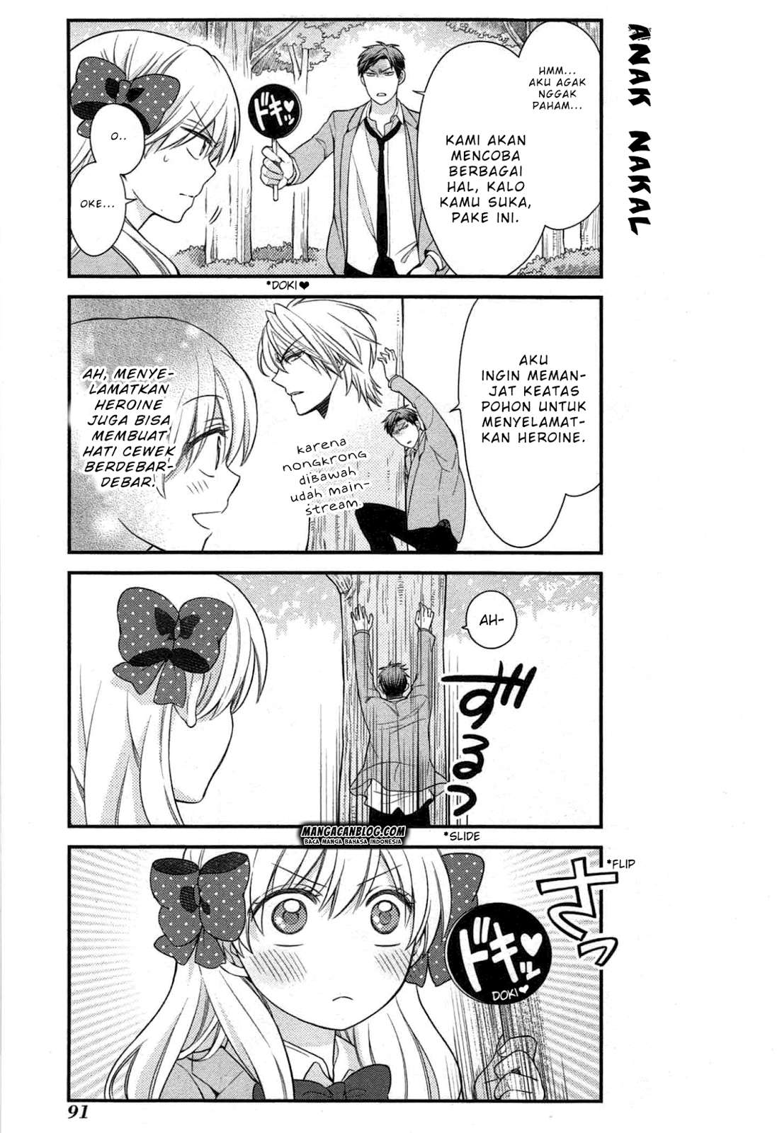 Gekkan Shoujo Nozaki-kun Chapter 27 Gambar 5