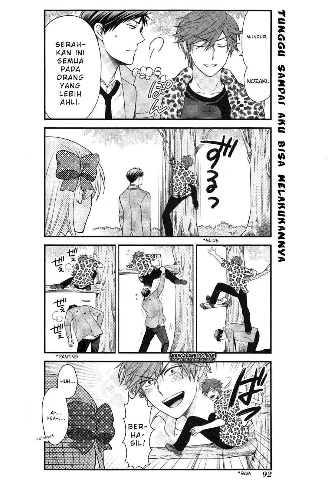 Gekkan Shoujo Nozaki-kun Chapter 27 Gambar 6
