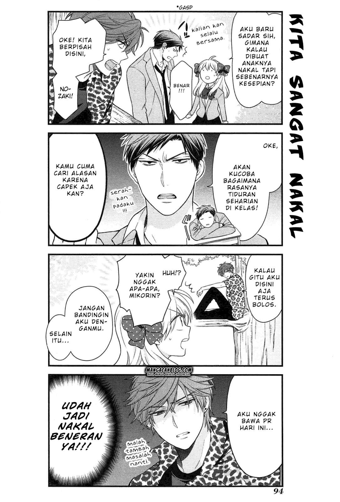 Gekkan Shoujo Nozaki-kun Chapter 27 Gambar 8