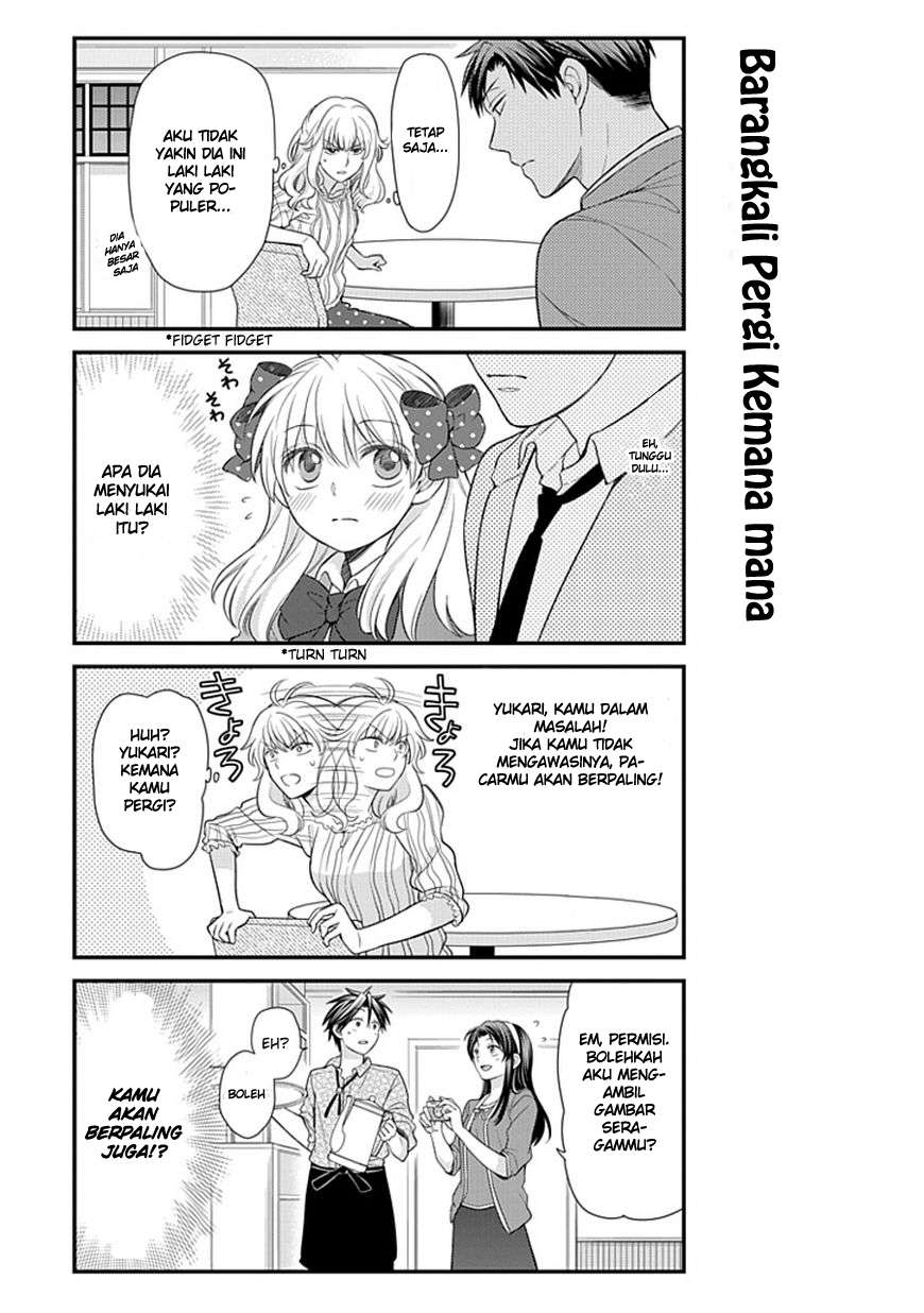 Gekkan Shoujo Nozaki-kun Chapter 26 Gambar 12