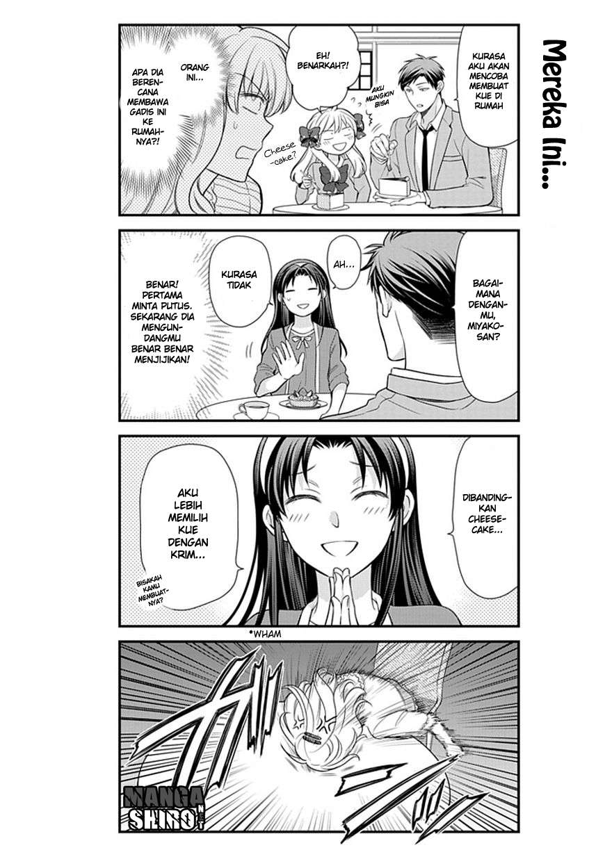 Gekkan Shoujo Nozaki-kun Chapter 26 Gambar 13
