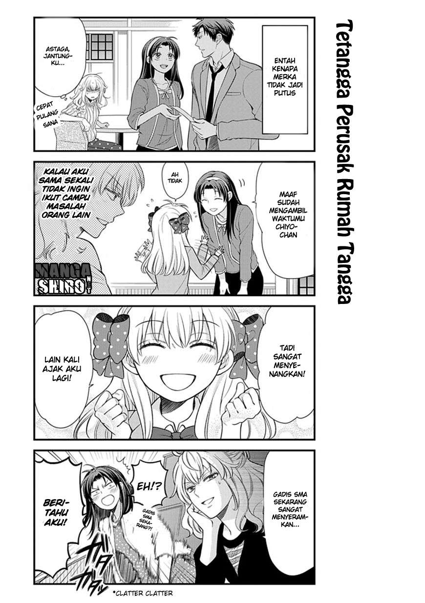 Gekkan Shoujo Nozaki-kun Chapter 26 Gambar 14