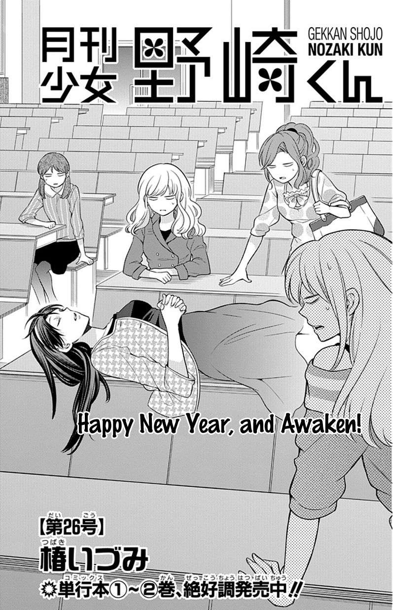 Baca  Gekkan Shoujo Nozaki-kun Chapter 26 Gambar 2