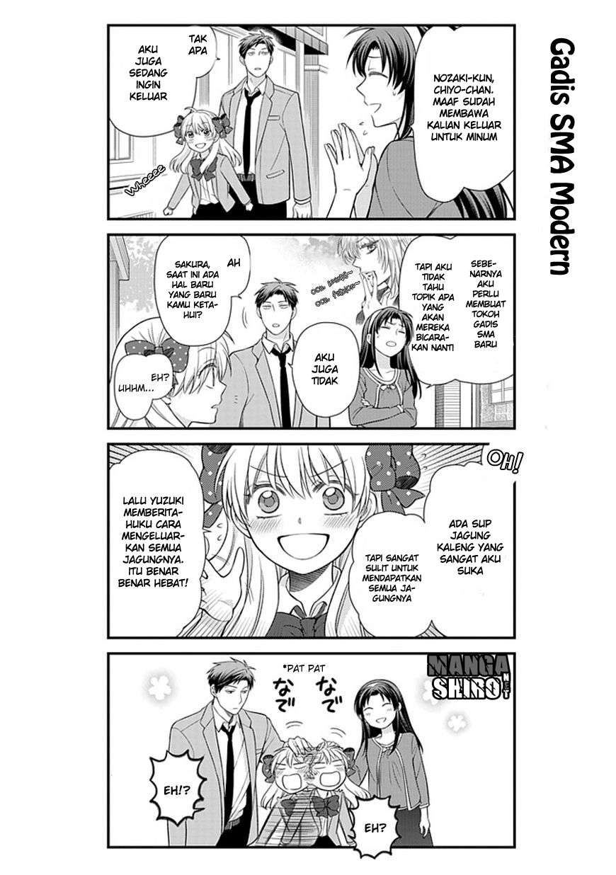 Gekkan Shoujo Nozaki-kun Chapter 26 Gambar 5