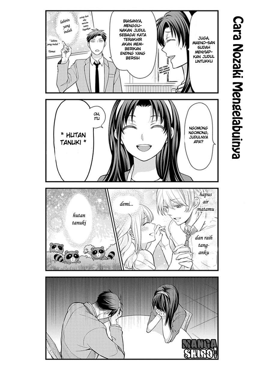 Gekkan Shoujo Nozaki-kun Chapter 26 Gambar 7