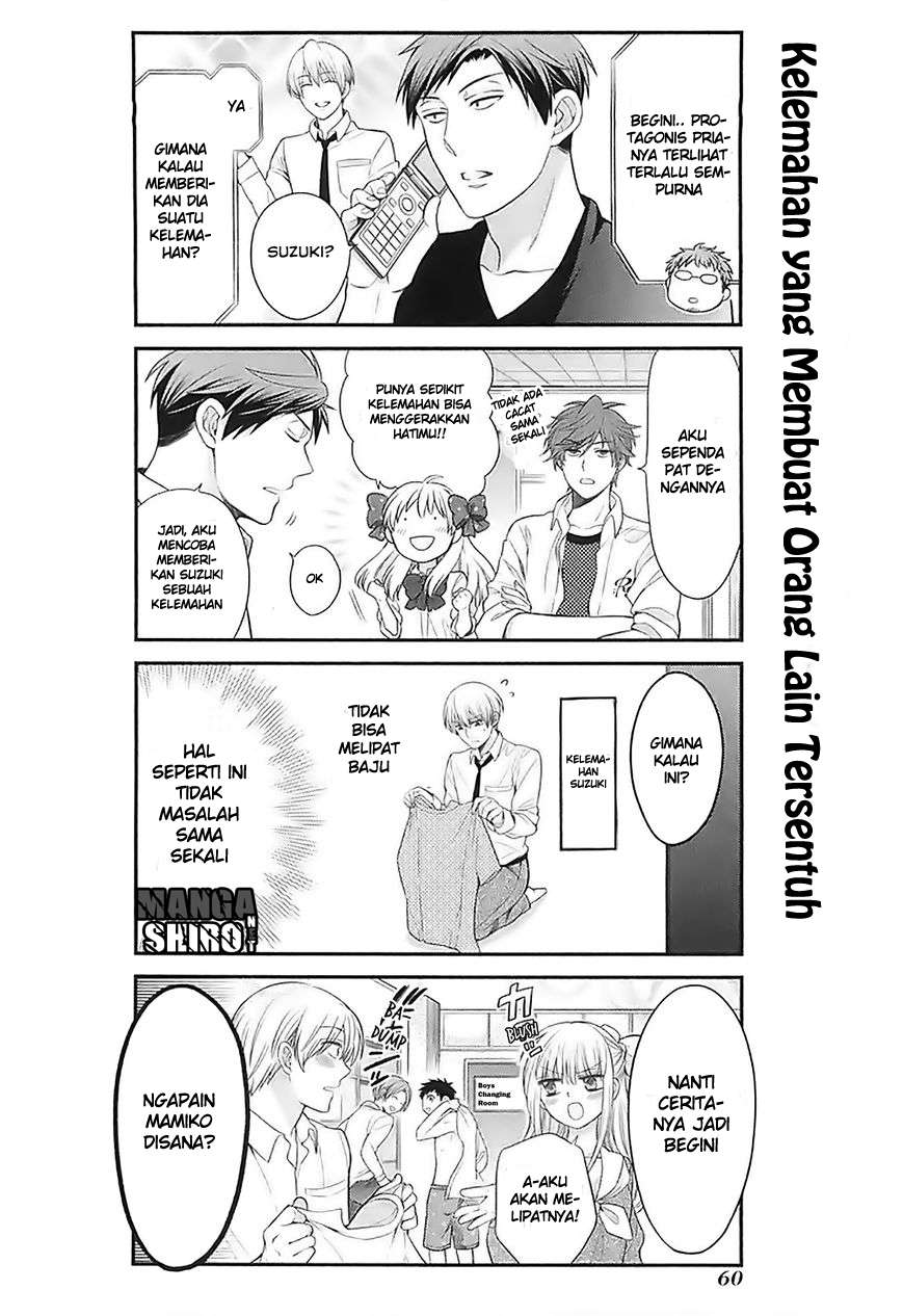 Gekkan Shoujo Nozaki-kun Chapter 25 Gambar 3