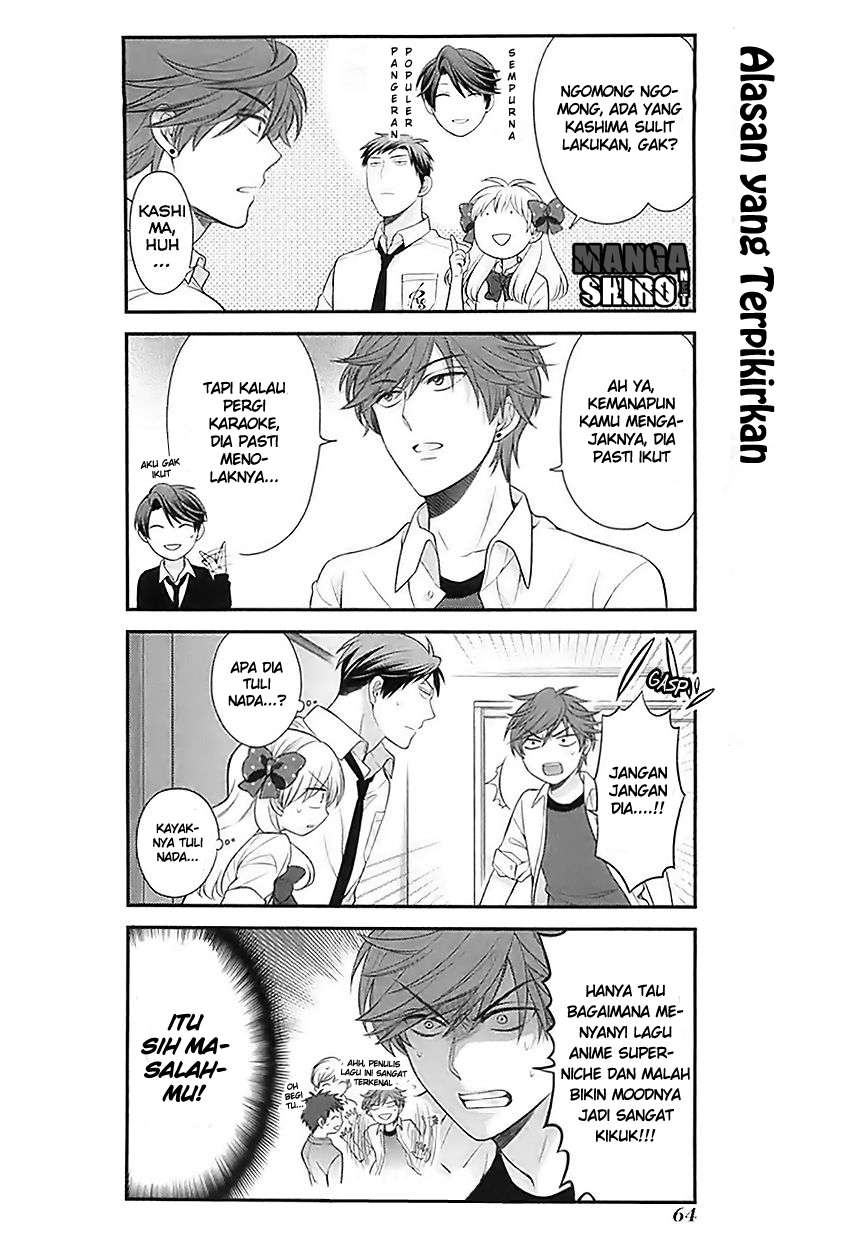 Gekkan Shoujo Nozaki-kun Chapter 25 Gambar 7