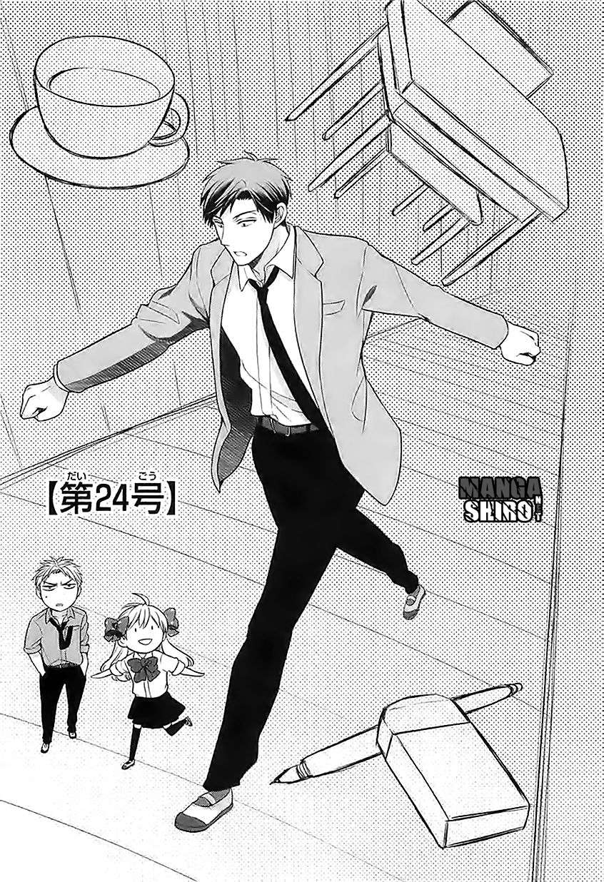 Baca  Gekkan Shoujo Nozaki-kun Chapter 24 Gambar 2