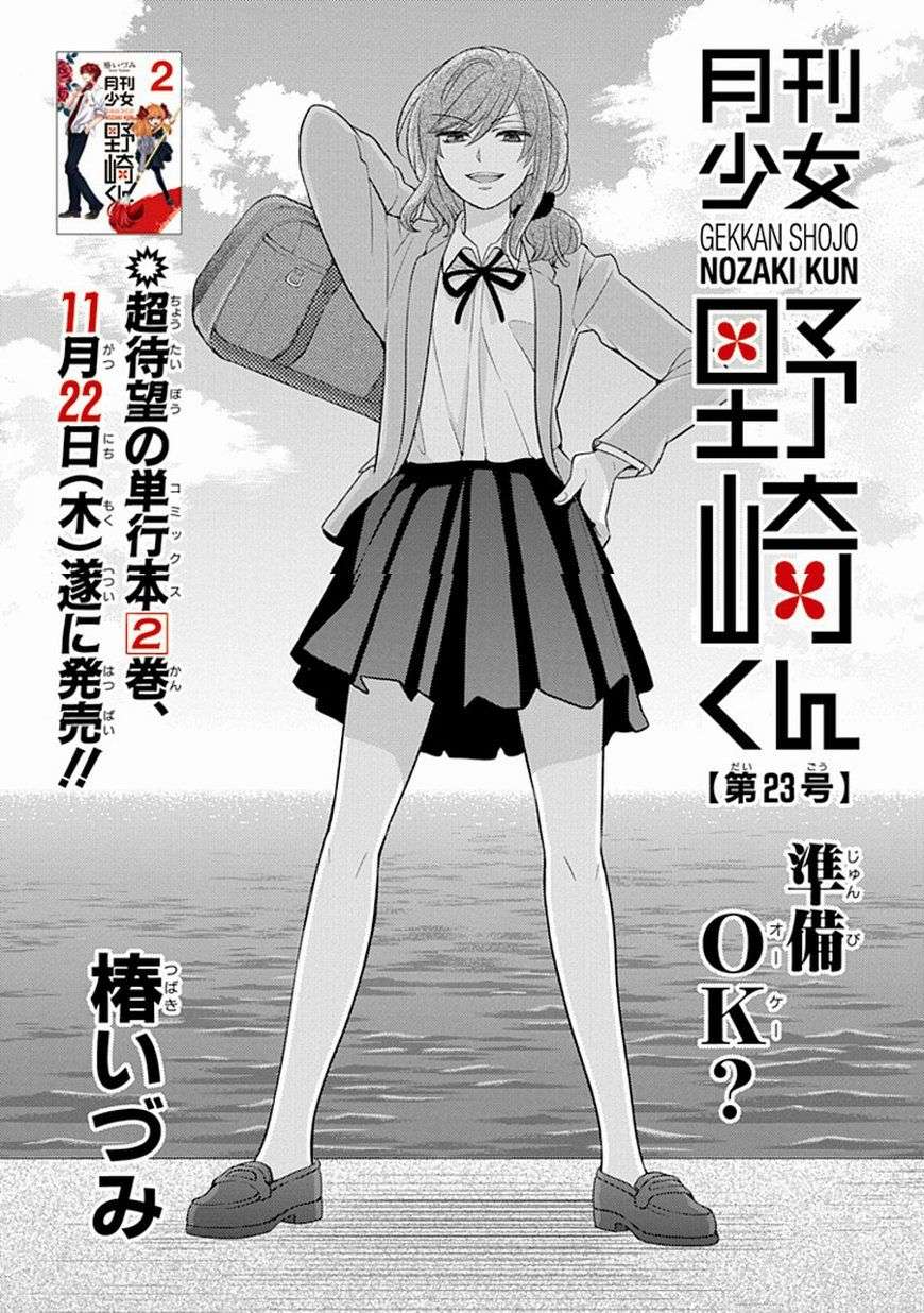 Baca Gekkan Shoujo Nozaki-kun Chapter 23 Gambar 2