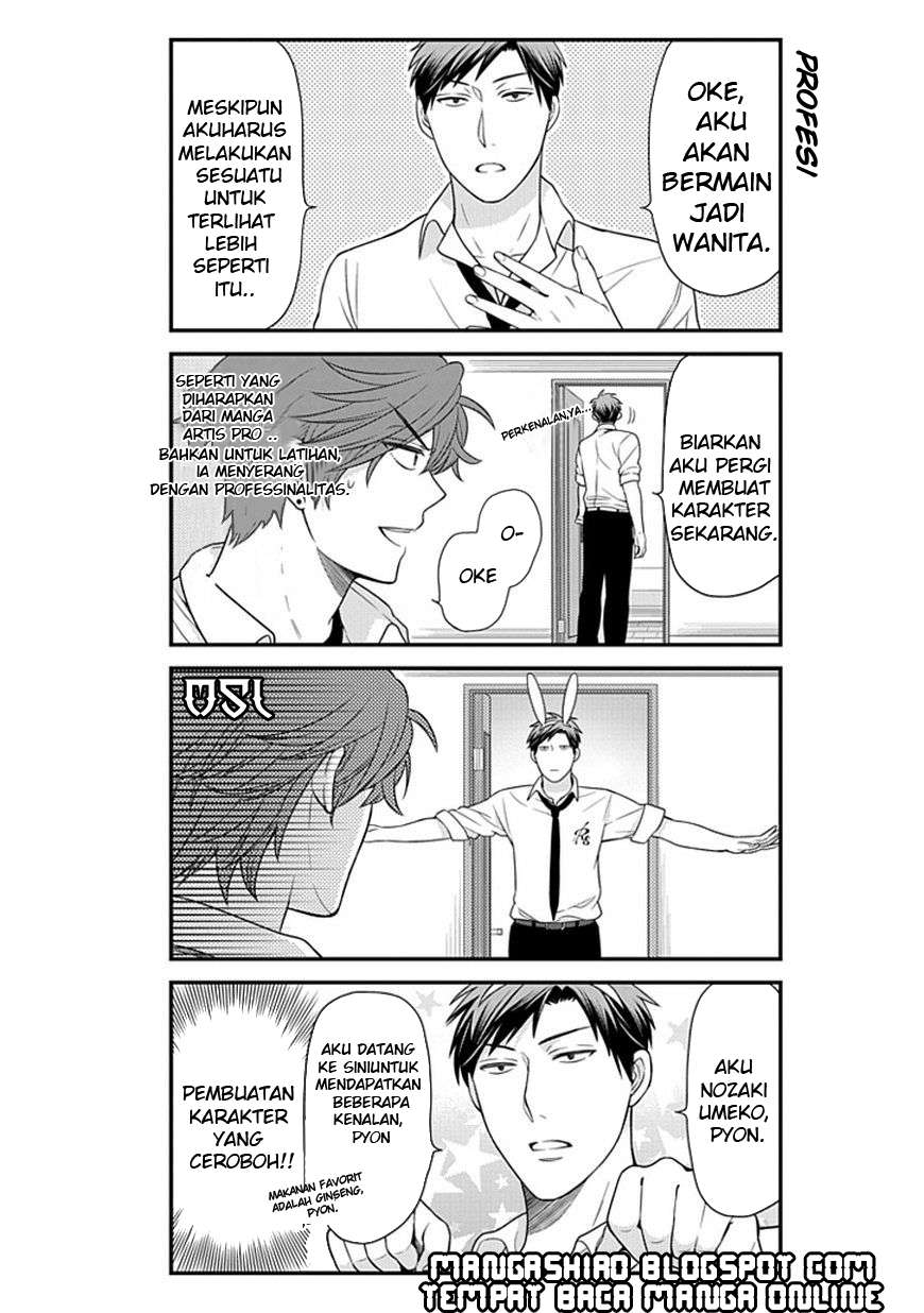Gekkan Shoujo Nozaki-kun Chapter 22 Gambar 5