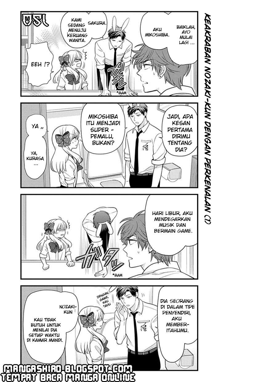 Gekkan Shoujo Nozaki-kun Chapter 22 Gambar 8