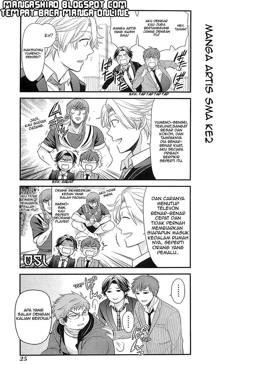 Gekkan Shoujo Nozaki-kun Chapter 21 Gambar 10