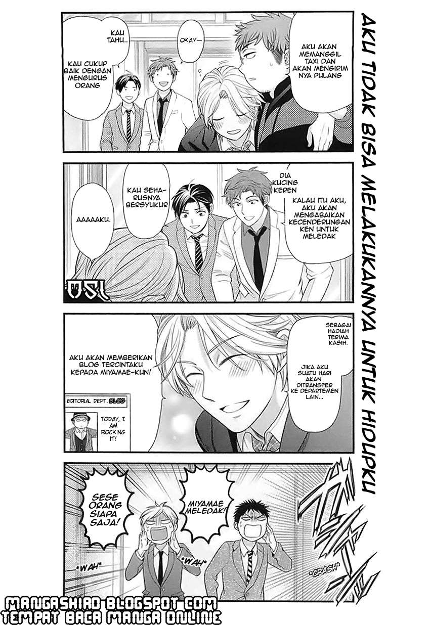 Gekkan Shoujo Nozaki-kun Chapter 21 Gambar 13
