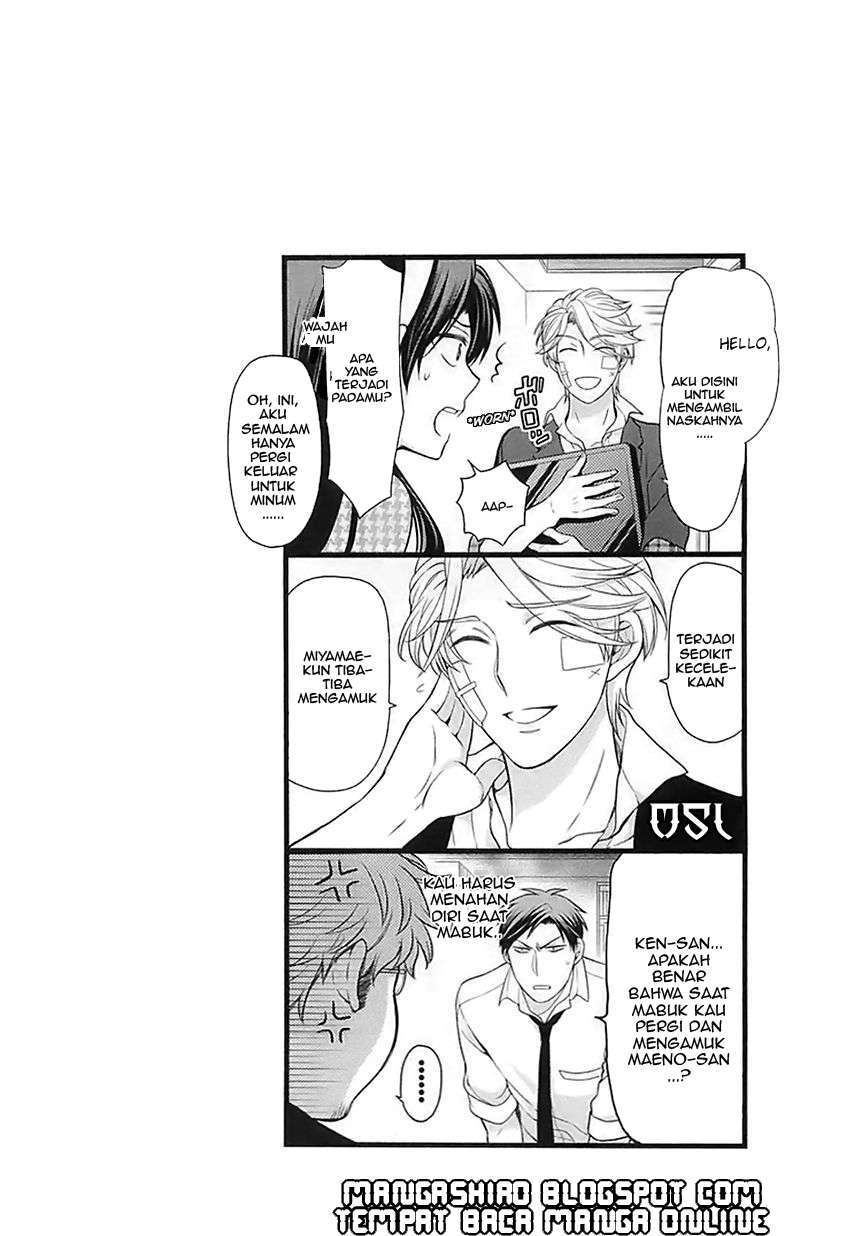 Gekkan Shoujo Nozaki-kun Chapter 21 Gambar 15