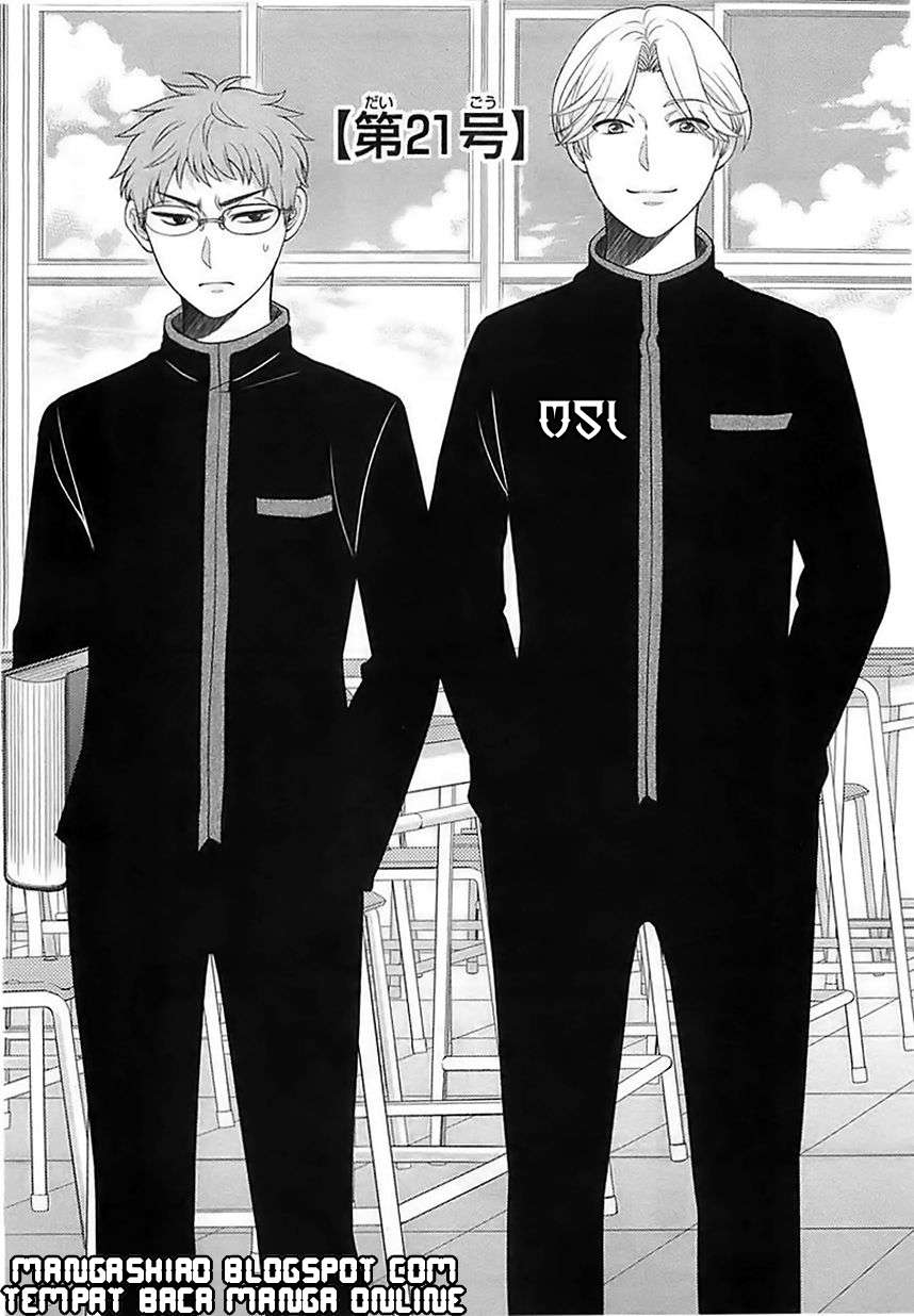 Baca  Gekkan Shoujo Nozaki-kun Chapter 21 Gambar 2