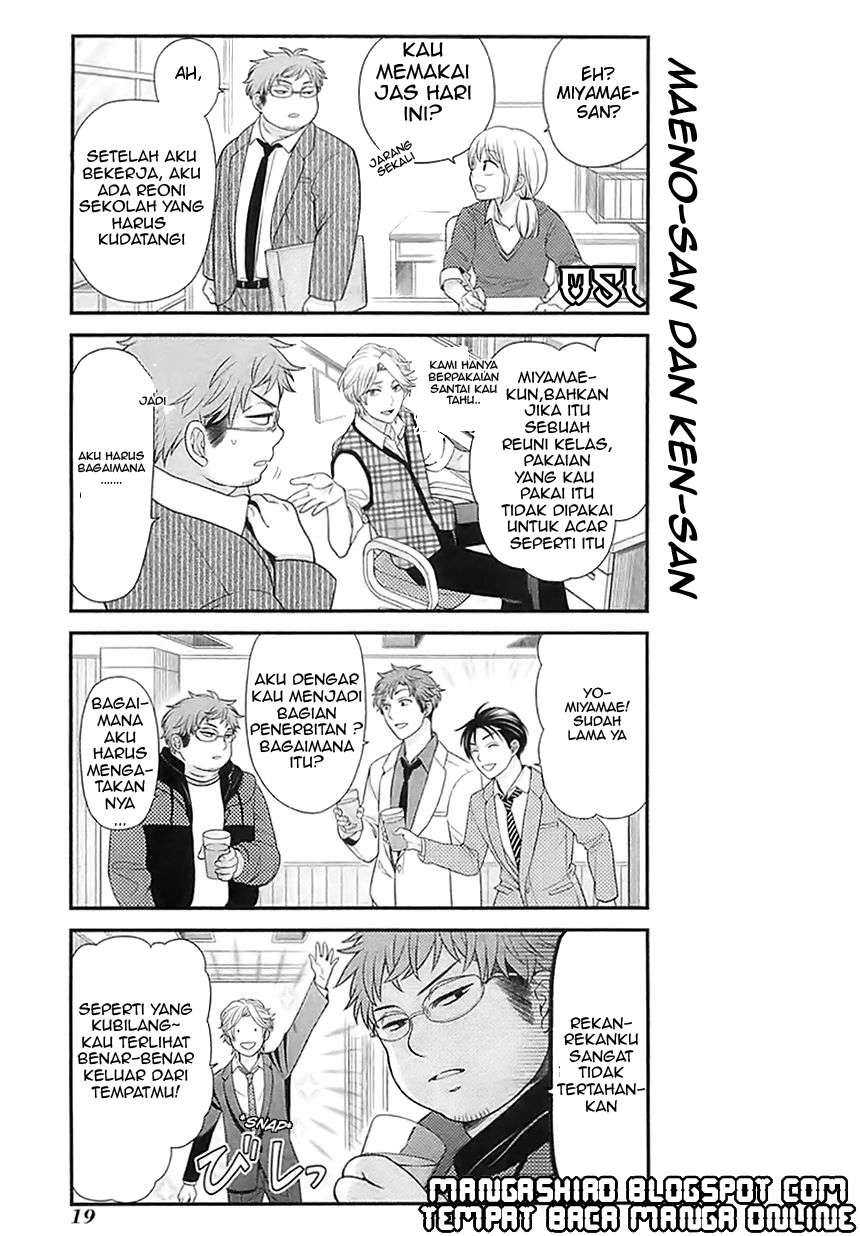 Gekkan Shoujo Nozaki-kun Chapter 21 Gambar 4