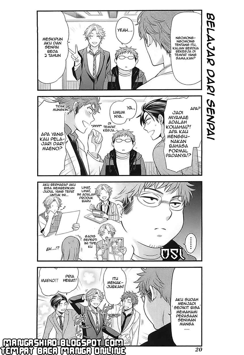 Gekkan Shoujo Nozaki-kun Chapter 21 Gambar 5