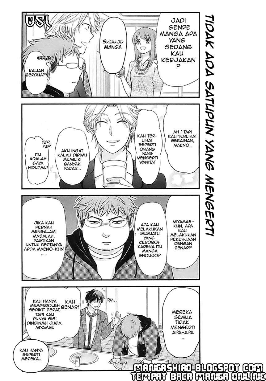 Gekkan Shoujo Nozaki-kun Chapter 21 Gambar 6