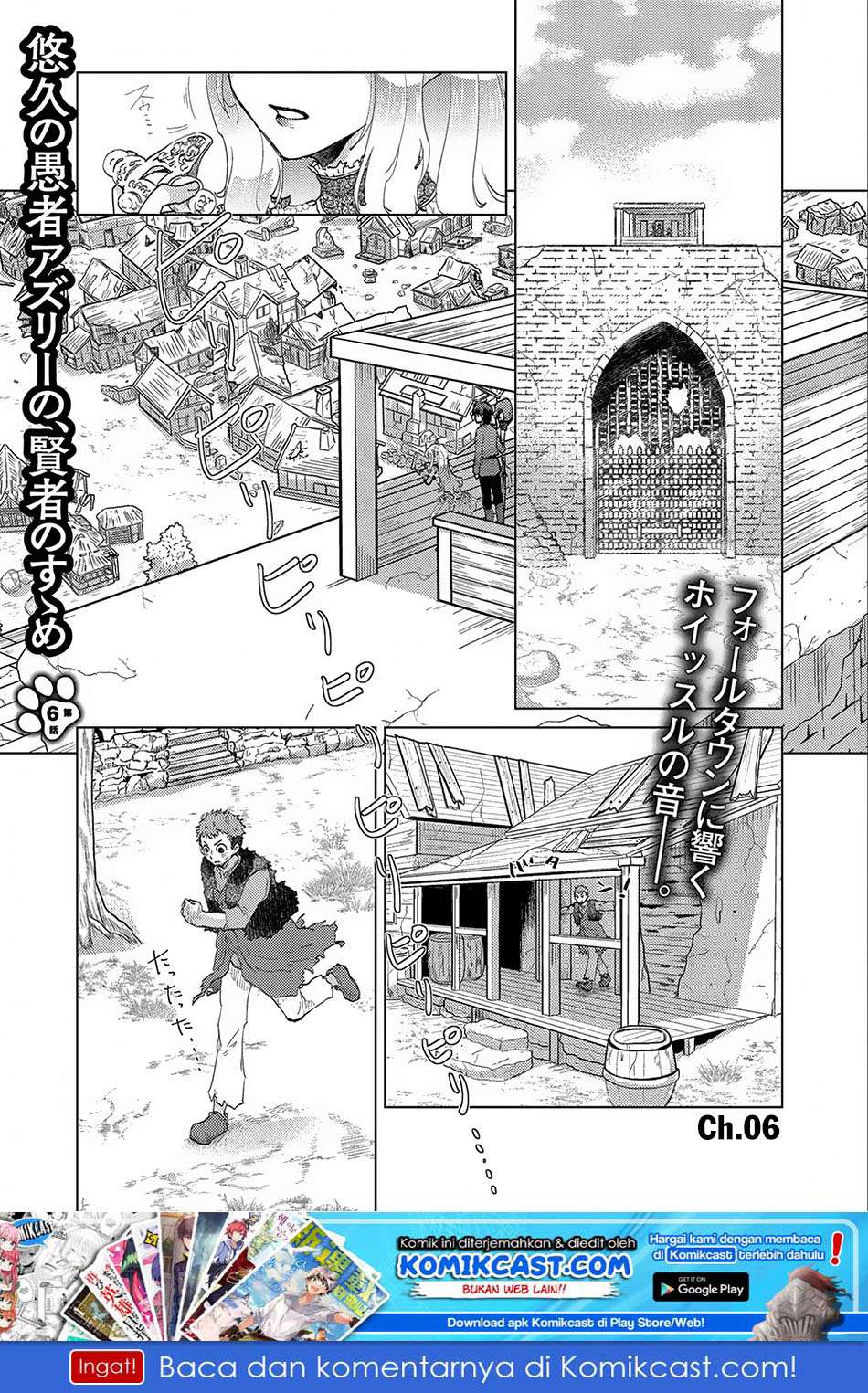 Baca  Yuukyuu no Gusha Asley no, Kenja no Susume Chapter 6 Gambar 2