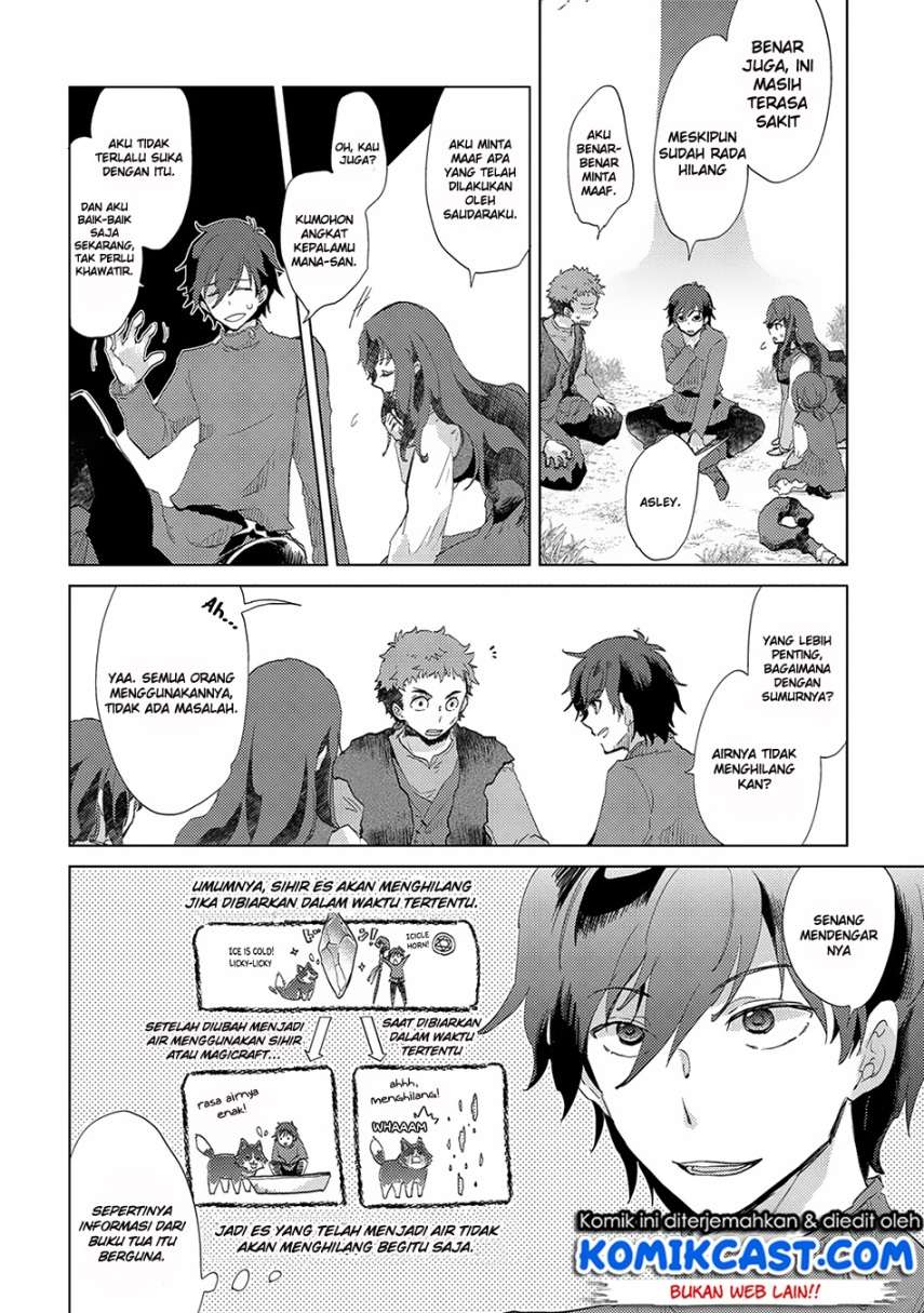 Yuukyuu no Gusha Asley no, Kenja no Susume Chapter 4 Gambar 34