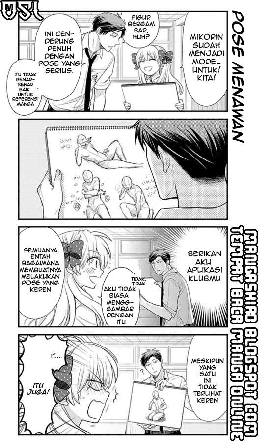 Gekkan Shoujo Nozaki-kun Chapter 19 Gambar 11