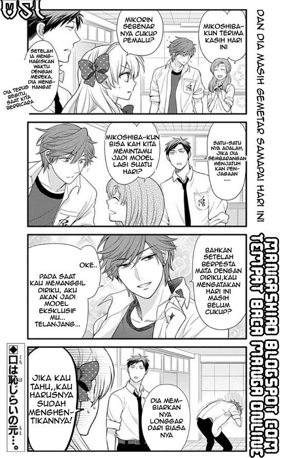 Gekkan Shoujo Nozaki-kun Chapter 19 Gambar 14