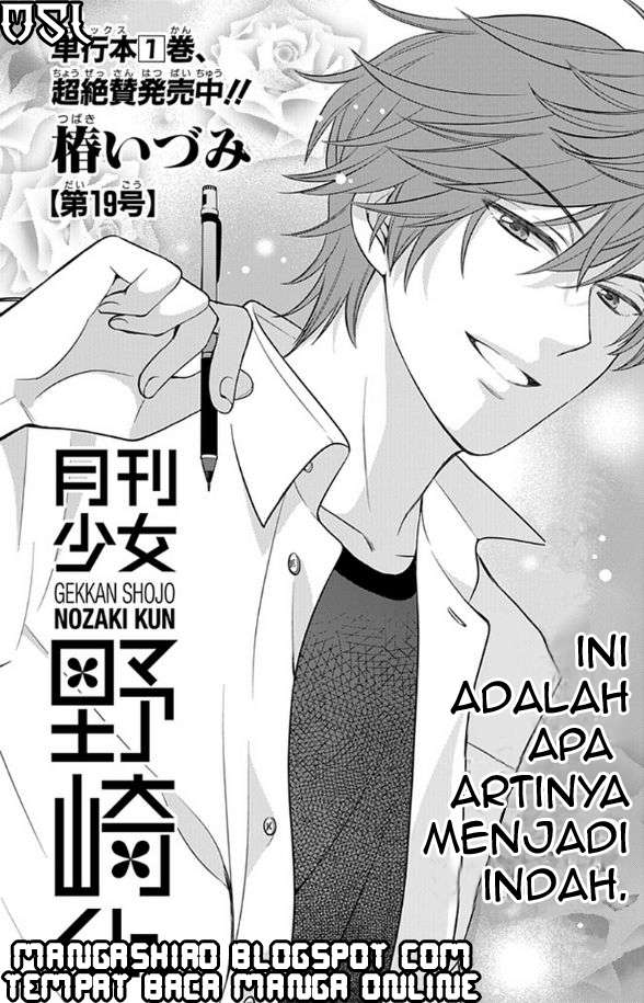 Baca Gekkan Shoujo Nozaki-kun Chapter 19 Gambar 2