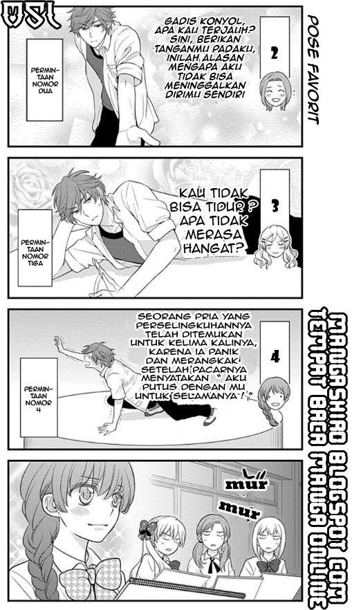 Gekkan Shoujo Nozaki-kun Chapter 19 Gambar 7