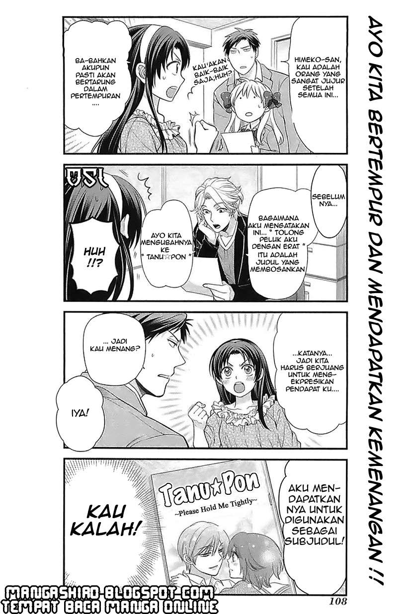 Gekkan Shoujo Nozaki-kun Chapter 18 Gambar 7