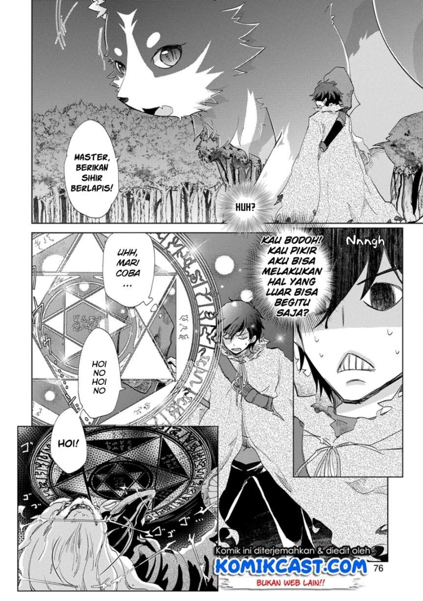 Yuukyuu no Gusha Asley no, Kenja no Susume Chapter 3 Gambar 11
