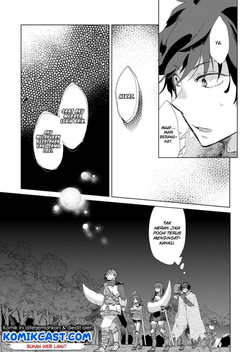Yuukyuu no Gusha Asley no, Kenja no Susume Chapter 3 Gambar 22