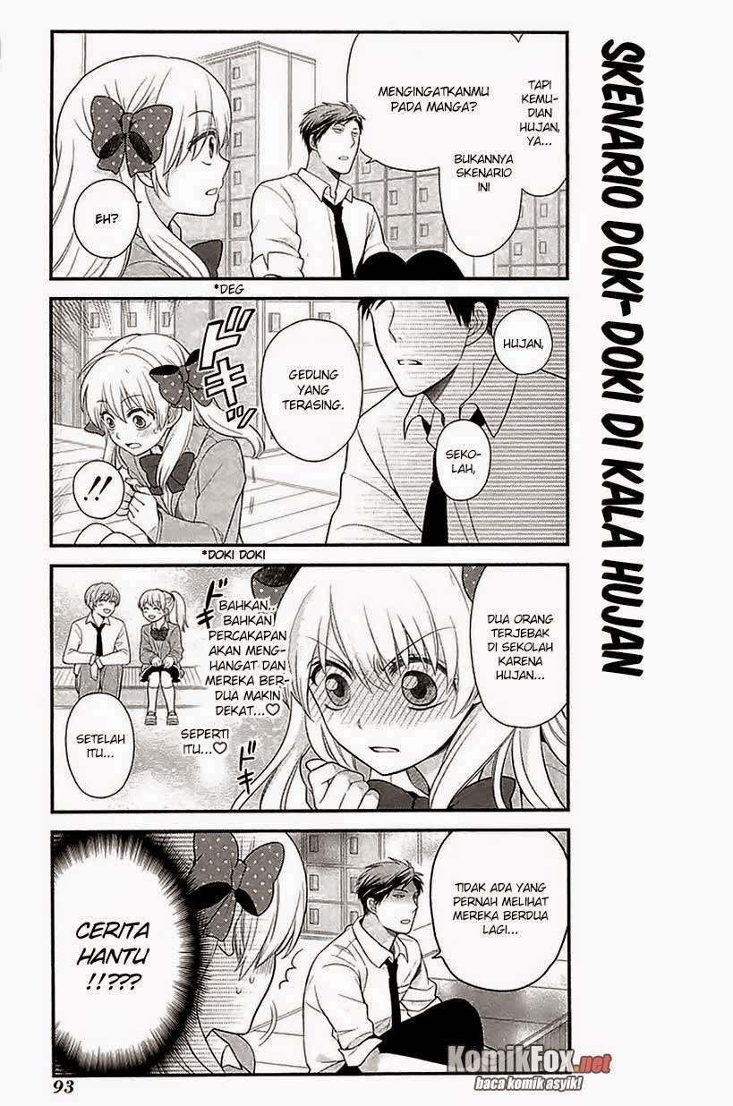 Gekkan Shoujo Nozaki-kun Chapter 17 Gambar 5