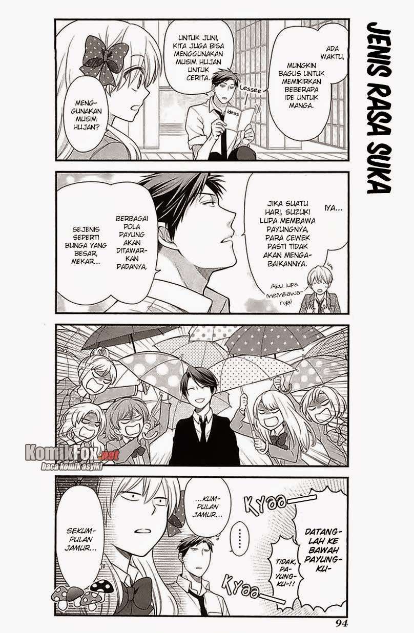 Gekkan Shoujo Nozaki-kun Chapter 17 Gambar 6