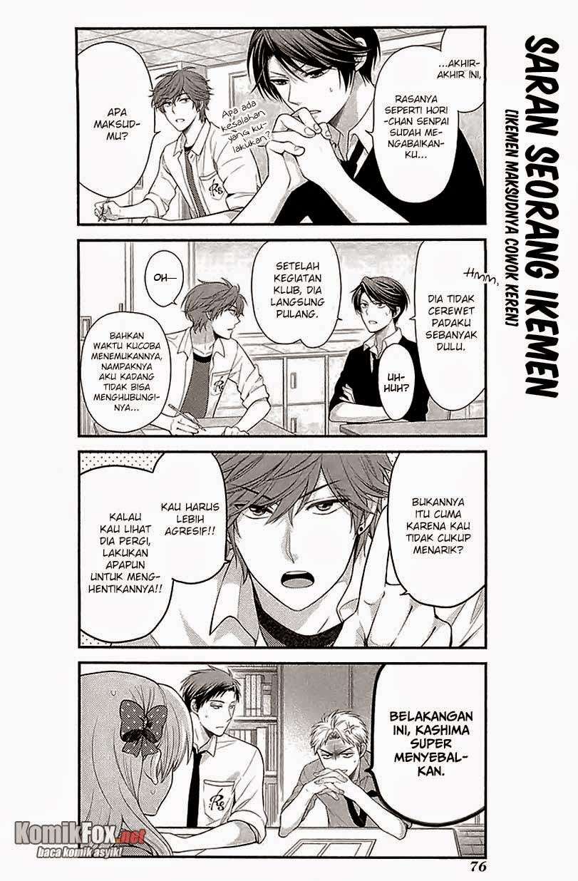 Baca  Gekkan Shoujo Nozaki-kun Chapter 16 Gambar 2