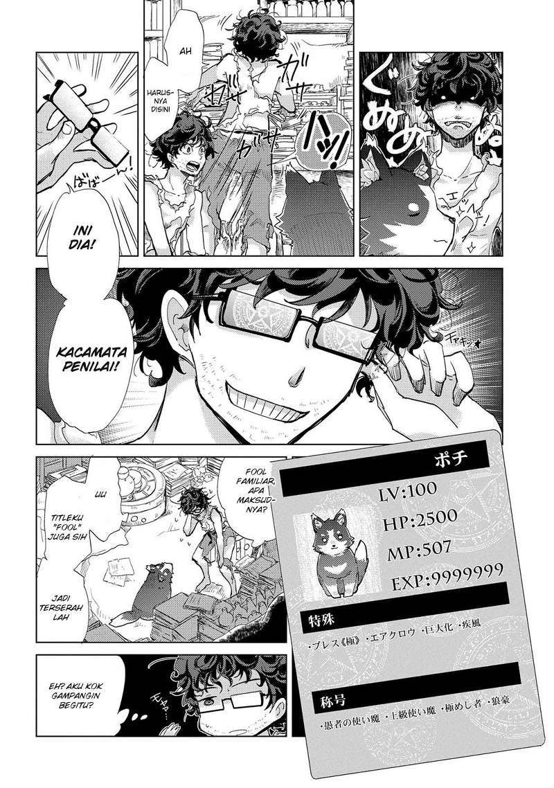 Yuukyuu no Gusha Asley no, Kenja no Susume Chapter 1 Gambar 16