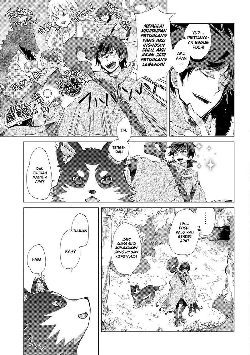 Yuukyuu no Gusha Asley no, Kenja no Susume Chapter 1 Gambar 19