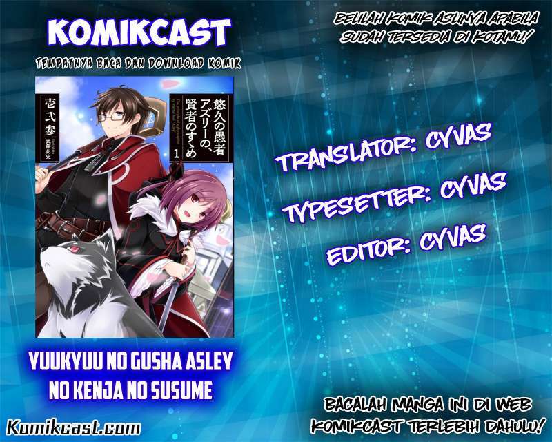 Baca Yuukyuu no Gusha Asley no, Kenja no Susume Chapter 1 Gambar 2